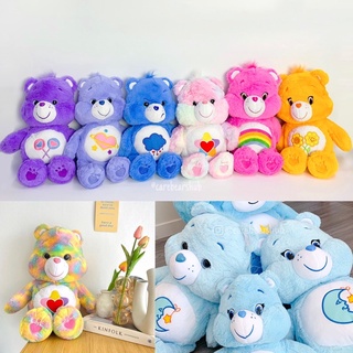 Care Bears นำเข้า ตุ๊กตาแคร์แบร์หลายรุ่น (ป้ายขาว)