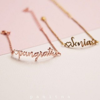 ภาพหน้าปกสินค้าName Bracelet - สร้อยข้อมือชื่อ ที่เกี่ยวข้อง