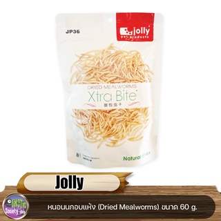 Jolly JP36 หนอนนกอบแห้ง เพิ่มโปรตีน แคลเซียม เหมาะแก่เม่นแคระ แฮมสเตอร์ ชูการ์ไกลเดอร์ ดอเม้าส์ ขนาด 60 g.