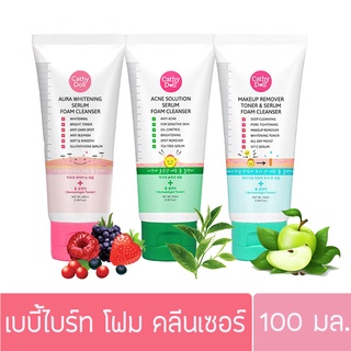 เคที่ดอลล์ โฟมคลีนเซอร์ 100กรัม Cathy Doll Facial Foam Cleanser 100g.