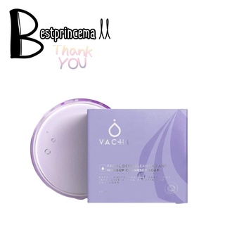 Vachi Facial Deep Cleansing สบู่วาชิ ล้างหน้า ลดสิว