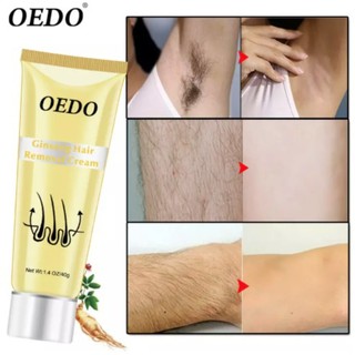 OEDO โสมจีน ครีมกำจัดขน ตามร่างกาย สำหรับผู้ชายและผู้หญิง ขนขา ขนรักแร้ กำจัดขน Ginseng Hair Removal Cream  รหัส 7043