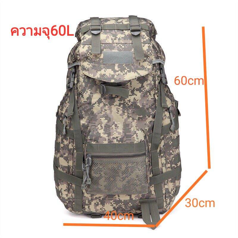 ภาพหน้าปกสินค้าJumbo กระเป๋าเป้ทหาร จัมโป้ ขนาด60L กันน้ำ จากร้าน samyuranan1251 บน Shopee