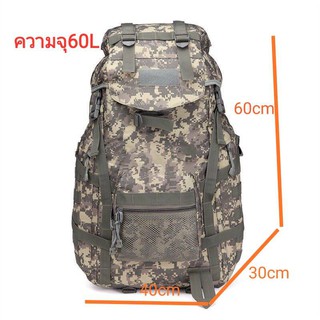 ภาพขนาดย่อของภาพหน้าปกสินค้าJumbo กระเป๋าเป้ทหาร จัมโป้ ขนาด60L กันน้ำ จากร้าน samyuranan1251 บน Shopee