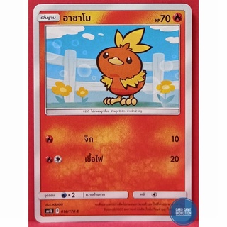 [ของแท้] อาชาโม C 018/178 การ์ดโปเกมอนภาษาไทย [Pokémon Trading Card Game]