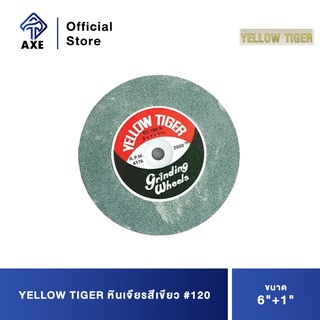 YELLOW TIGER หินเจียรสีเขียว 6