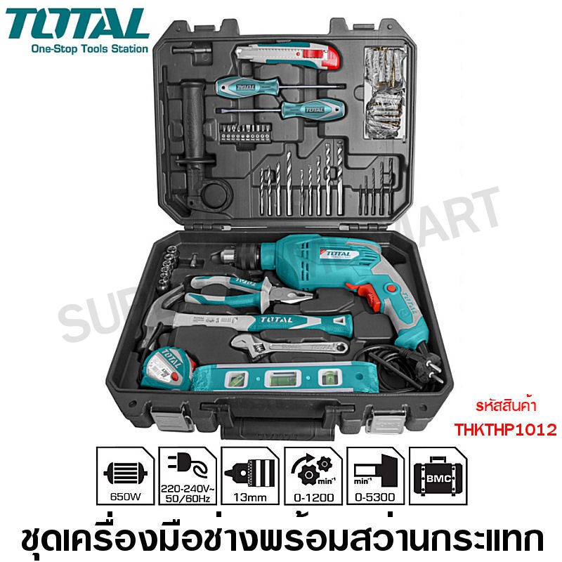 ภาพหน้าปกสินค้าTotal ชุดเครื่องมือช่าง พร้อม สว่านกระแทก 1/2 นิ้ว รุ่น THKTHP1012 ( Tools Set )