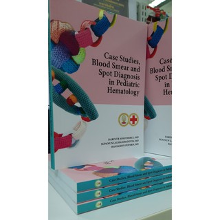 [ศูนย์หนังสือจุฬาฯ]  9786164075238 CASE STUDIES, BLOOD SMEAR AND SPOT DIAGNOSIS IN PEDIATRIC HEMATOLOGY