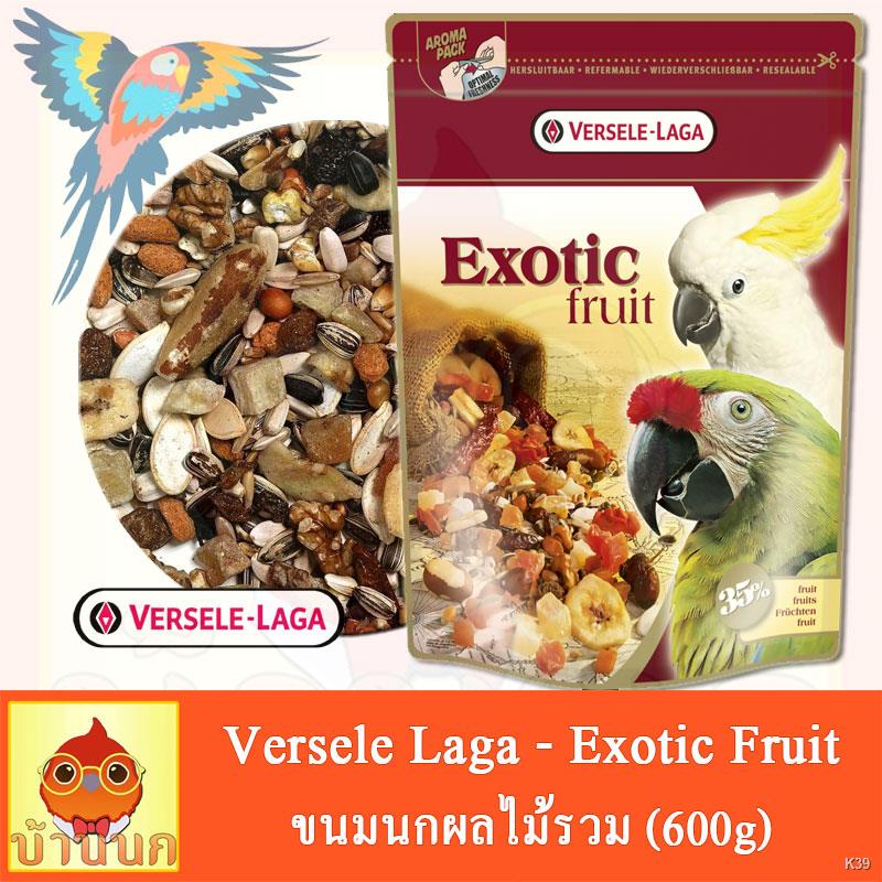 Versele-Laga Exotic Fruit Parrot 600G