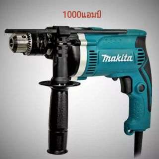 สว่านกระแทก  MAKITA รุ่น HP1630 ขนาด 16มม.