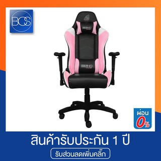 SIGNO E-Sport GC-202BP BAROCK Gaming Chair เก้าอี้เกมมิ่ง - (Pink)