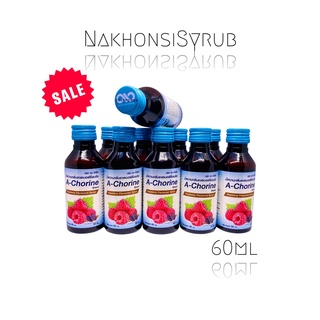 สินค้า AChorine น้ำหวานกลิ่นราสเบอรี่เข้มข้น 60ml. 10 ขวด หมายเลขใบอนุญาต/อย.74-2-00656-2-0064