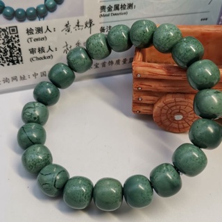 สร้อยข้อมือ Aventurine Tongzhu ขนาด 10 มม. 11 มม.