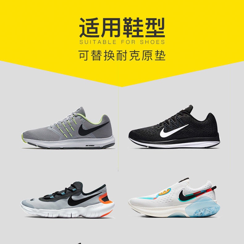 แผ่นรองพื้นรองเท้าnike-nike-sports-insole-ระงับกลิ่นกายสำหรับผู้ชาย-ระบายอากาศได้พอดี-aj-air-force-one-พื้นรองเท้าฝึกทหา