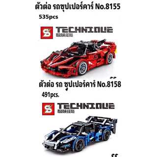 ตัวต่อ No 8155,8158 ชุดรถซุปเปอร์คาร์ จำนวน535,491 ชิ้น (ca/mw)