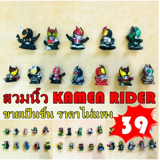 ซอฟ จิ๋ว Kamenrider ไรเดอร์ สวมนิ้ว