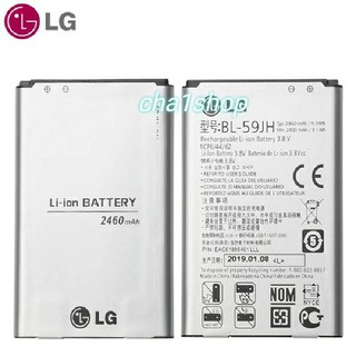แบต LG Optimus L7 II Dual P715 F5 F3 VS870 Ludid2 p703 แบตเตอรี่ BL-59JH 2460mAh