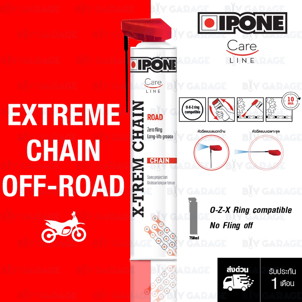 ipone-ชุดน้ำยาล้าง-เคลือบโซ่-มอเตอร์ไซค์วิบาก-ipone-chain-cleaner-สเปร์ล้างโซ่-ทำความสะอาดโซ่-750ml-234