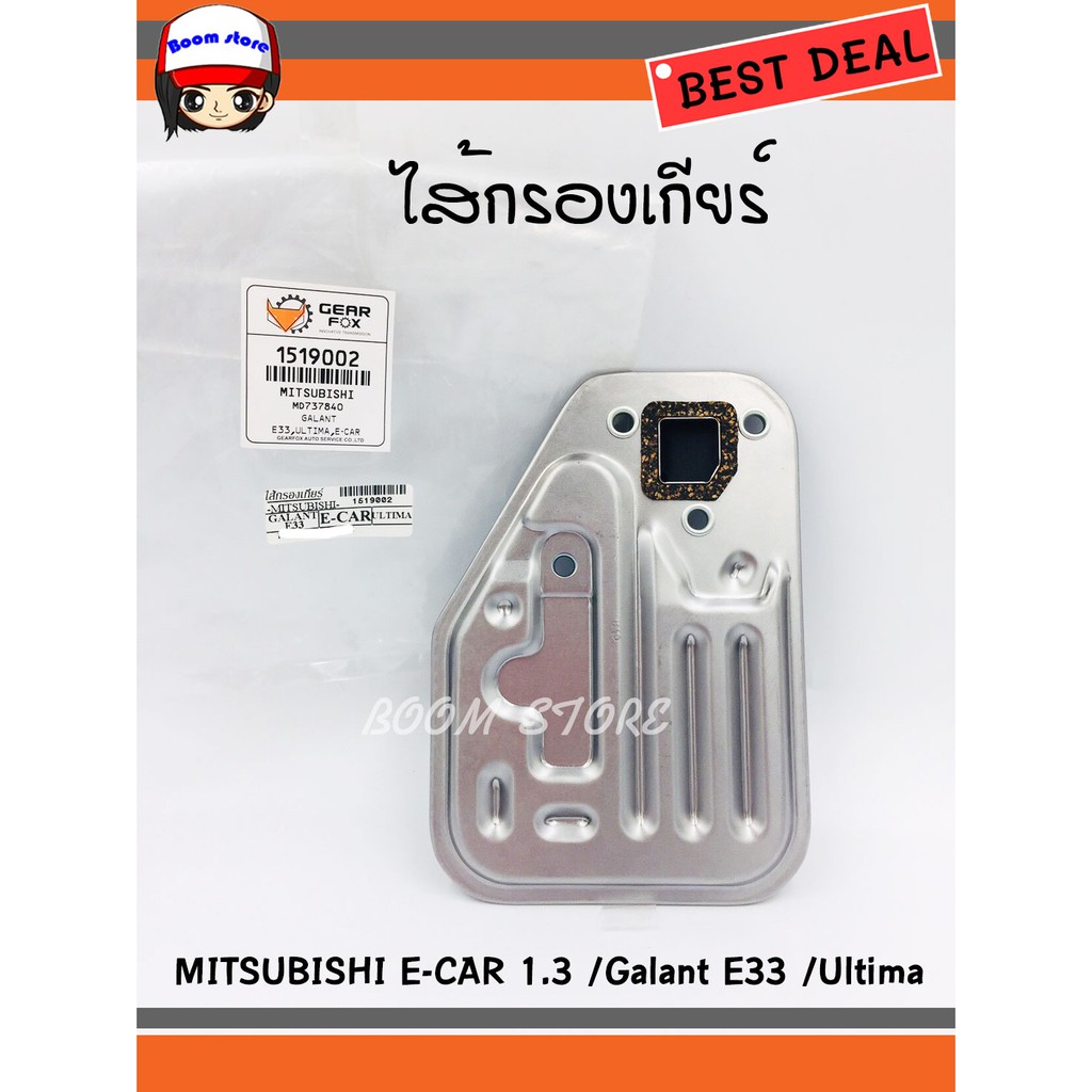 gear-fox-กรองน้ำมันเกียร์-สำหรับรถยนต์-mitsubishi-e-car-1-3-galant-e33-ultima-รหัส1519002