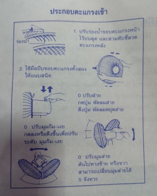 geo-พัดลมตั้งโต๊ะ-12-นิ้ว