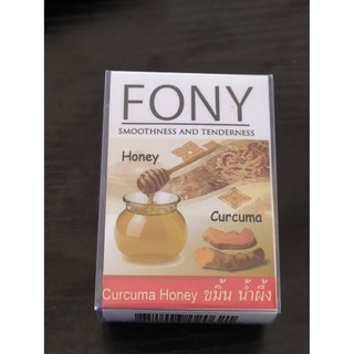 สบู่น้ำมันมะกอกโฟนี สูตรขมื้นน้ำผึ้ง  FONY Curcuma &amp;Honey Olive oil Soap