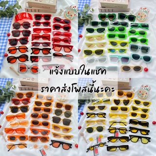 แว่นตาราคาส่ง ราคาพิเศษ | ซื้อออนไลน์ที่ Shopee ส่งฟรี*ทั่วไทย!