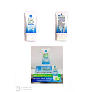 VITARA SANITIZER HAND GEL PLUS ALOE VERA 50 ML.