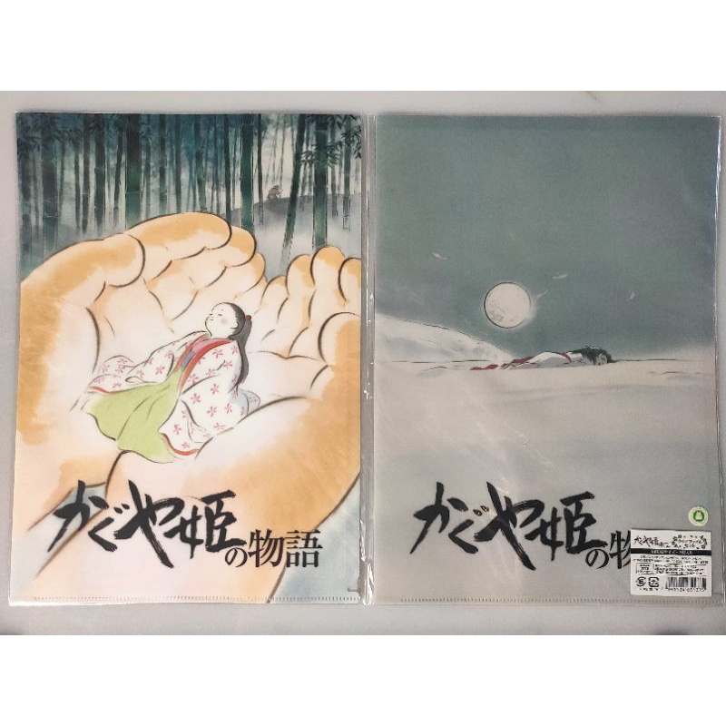 แฟ้มอนิเมะa4-the-tale-of-princess-kaguya-เจ้าหญิงกระบอกไม้ไผ่-set2แผ่น-แบ่งขาย