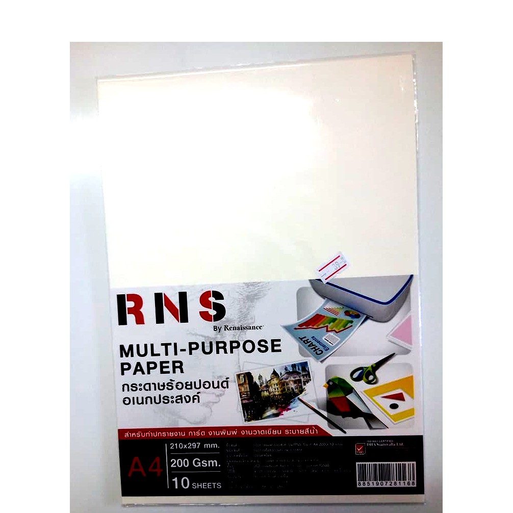 ภาพหน้าปกสินค้ากระดาษ 100 ปอนด์ ร้อยปอนด์ เรนาซองซ์ RNS ขนาด A4 (ชนิด 10 แผ่น/ห่อ) ระบายสีน้ำ วาดเขียน การ์ด สเก็ตภาพ พิมพ์ ปกรายงาน