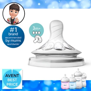 🍼Avent Natural จุกนมเบอร์ 3 / 3m+ x 1 จุก