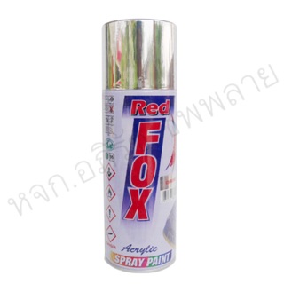 เรด ฟอกซ์"เรด ฟอกซ์ สีสเปรย์ โครเมี่ยม Red Fox Chrome Acrylic Spray Paint 400 cc.