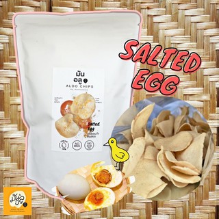 ภาพหน้าปกสินค้ามันอลู ไข่เค็ม Aloo Chips (Salted Egg) ที่เกี่ยวข้อง