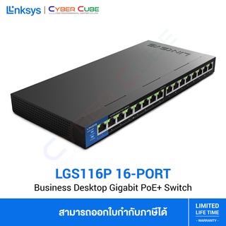 LINKSYS LGS116P Business PoE 16-Port (8-Port PoE+, 80W) Gigabit Desktop (Unmanaged) SWITCH / (สวิตซ์)