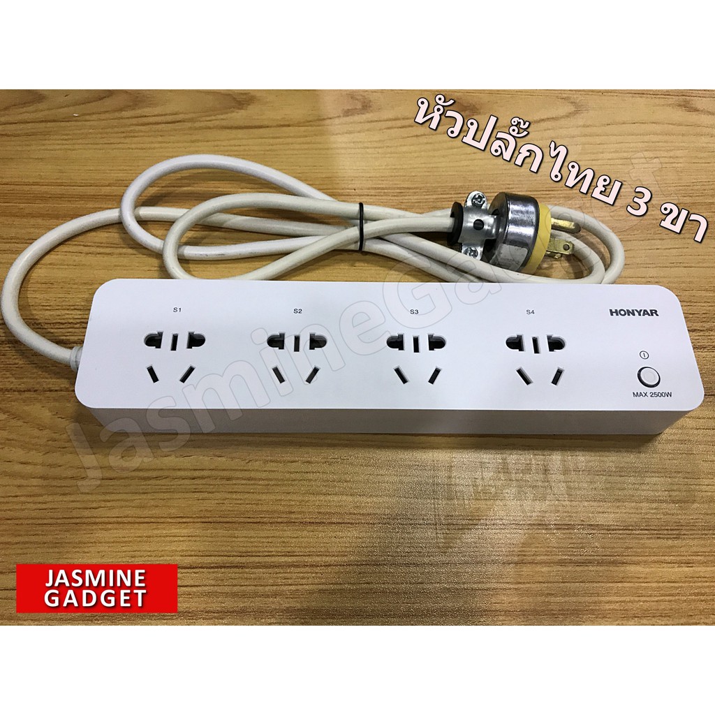 [ฟรีอแดปเตอร์ ] Broadlink MP1 / Honyar ปลั๊ก smart WIFI 10A ควบคุม4ช่อง ...