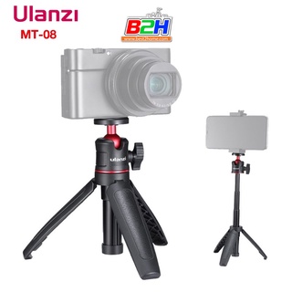 ULANZI MT-08 ขาตั้งกล้องและมือถือ หัวบอล ปรับมุมมองได้ 360 องศา ขนาดพกพา
