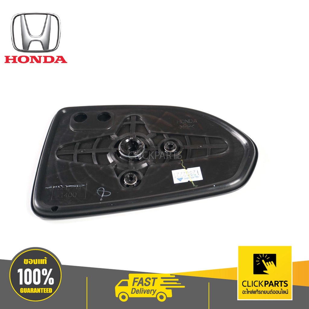 honda-76253selp01-เนื้อกระจกมองข้าง-ด้านซ้าย-l-city-ปี2003-2008-ของแท้-เบิกศูนย์