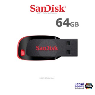 สินค้า SanDisk Flash Drive CRUZER BLADE 64GB USB2.0 (SDCZ50_064G_B35) แฟลชไดร์ฟ ใส่ โน๊ตบุ๊ค PC เครื่องเสียง ประกัน Synnex 5ปี