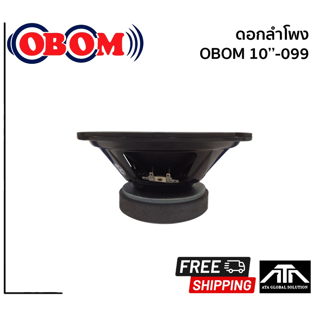 obom-10-099-สินค้า-1-ชิ้น-ดอกลำโพง-10-นิ้ว-obom-10-099-ดอกลำโพง-10-นิ้ว-400-วัตต์-โอบอ้อม-10-099