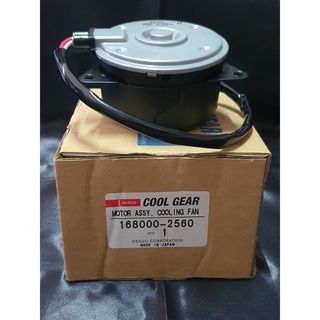 มอเตอรพัดลมหม้อน้ำ Toyota Altis ปี 2010-2018 Cool Gear