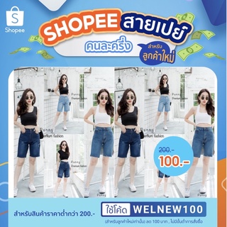 ยีนส์ 3ส่วน S-40”ขากระบอก ใส่สบายๆมี5แบบ ทั้งขาดข้าง ขาดขา สวยมาก