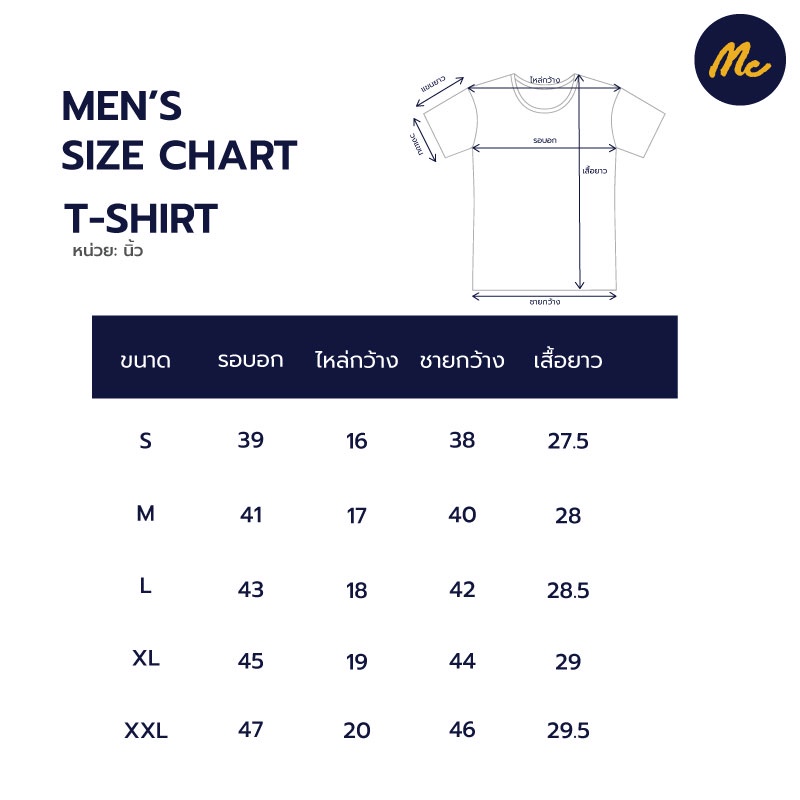 mc-jeans-เสื้อยืดแขนสั้นผู้ชาย-คอกลม-สีดำ-ผ้านุ่ม-ระบายอากาศได้ดี-mtsz631