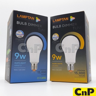 ภาพขนาดย่อของภาพหน้าปกสินค้าLAMPTAN หลอดไฟ LED Bulb หรี่แสง 9W รุ่น BULB DIMMER TUNE จากร้าน cnp_electric บน Shopee