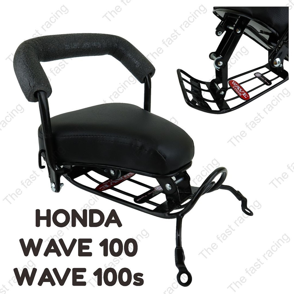สินค้าคุณภาพดี-เบาะเด็กนั่ง-สำหรับ-รถจักรยานยนต์-honda-wave100-100s-2005