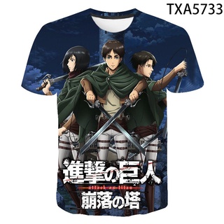 เสื้อยืดแขนสั้นลําลอง พิมพ์ลาย Attack On Titan 3 มิติ แฟชั่นฤดูร้อน สไตล์สตรีท สําหรับผู้ชาย และผู้หญิง