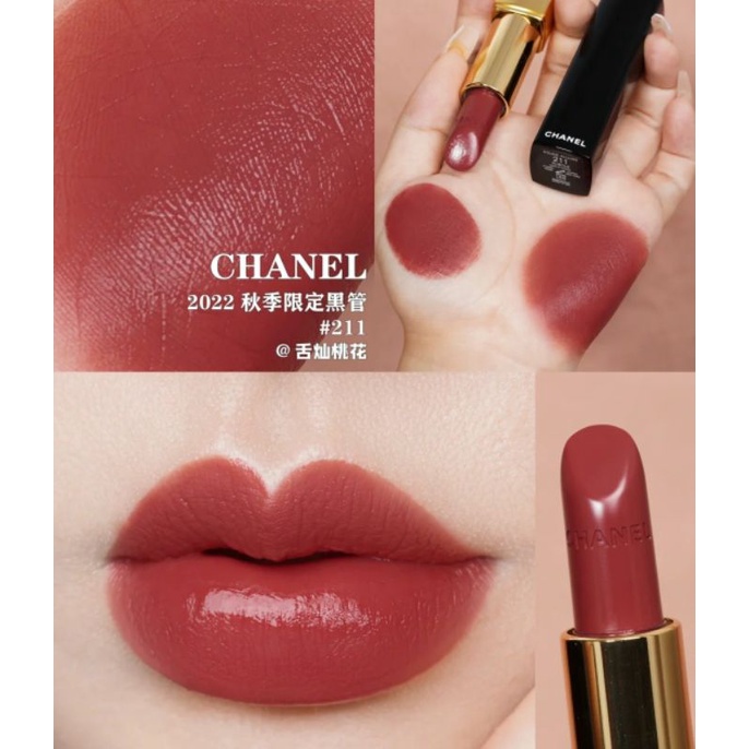 chanel-lip-rouge-allure-luminois-สี-211-แดงอิฐอมส้ม-สวยขับผิว-แถมฟรีถุงกระดาษchanel