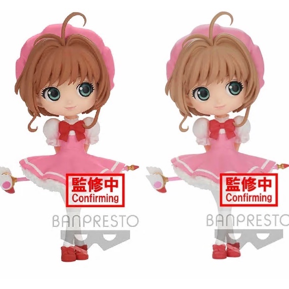 ready-stock-banpresto-cardcaptor-sakura-sakura-card-q-posket-sakura-kinomoto