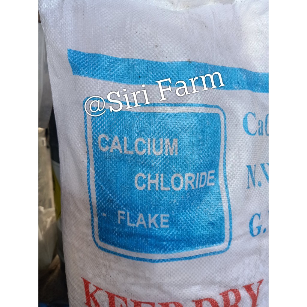 calcium-chloride-แคลเซียมคลอไรด์