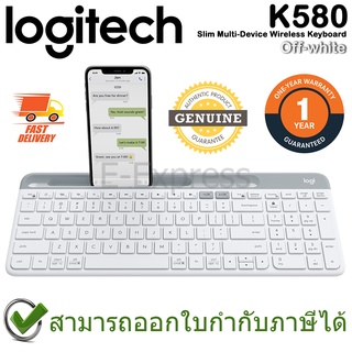 ภาพหน้าปกสินค้าLogitech K580 Wireless Keyboard (Off-White) คีย์บอร์ดไร้สายสีขาว ของแท้ ประกันศูนย์ 1ปี แถมฟรี! สติกเกอร์ภาษาไทย ที่เกี่ยวข้อง