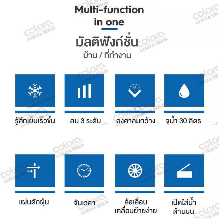 พัดลมไอเย็น-cd67-เครื่องทำความเย็น-เครื่องปรับอากาศ-เคลื่อนปรับอากาศเคลื่อนที่-ช่วยกรองอากาศได้-30l