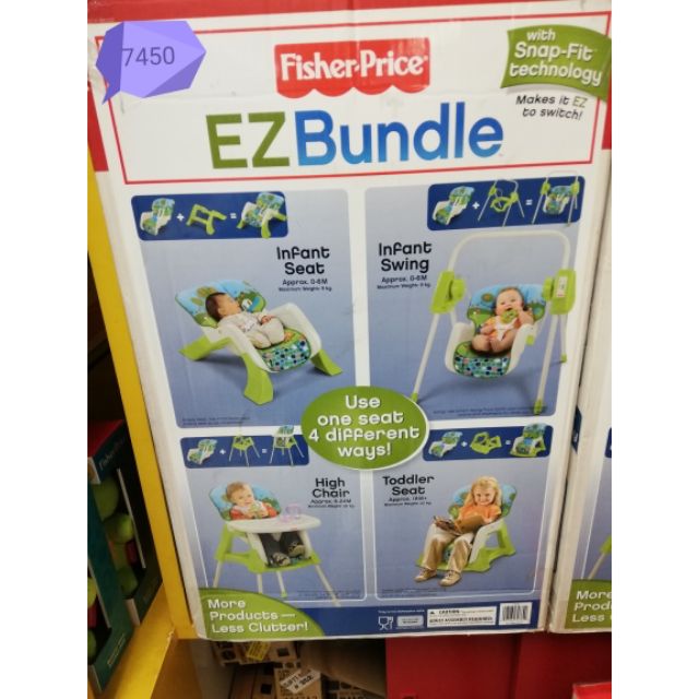 fisher-ez-bundle-เปลโยก-4in1